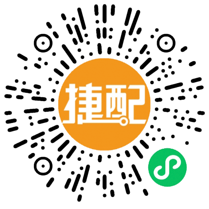 捷配网-微信小程序